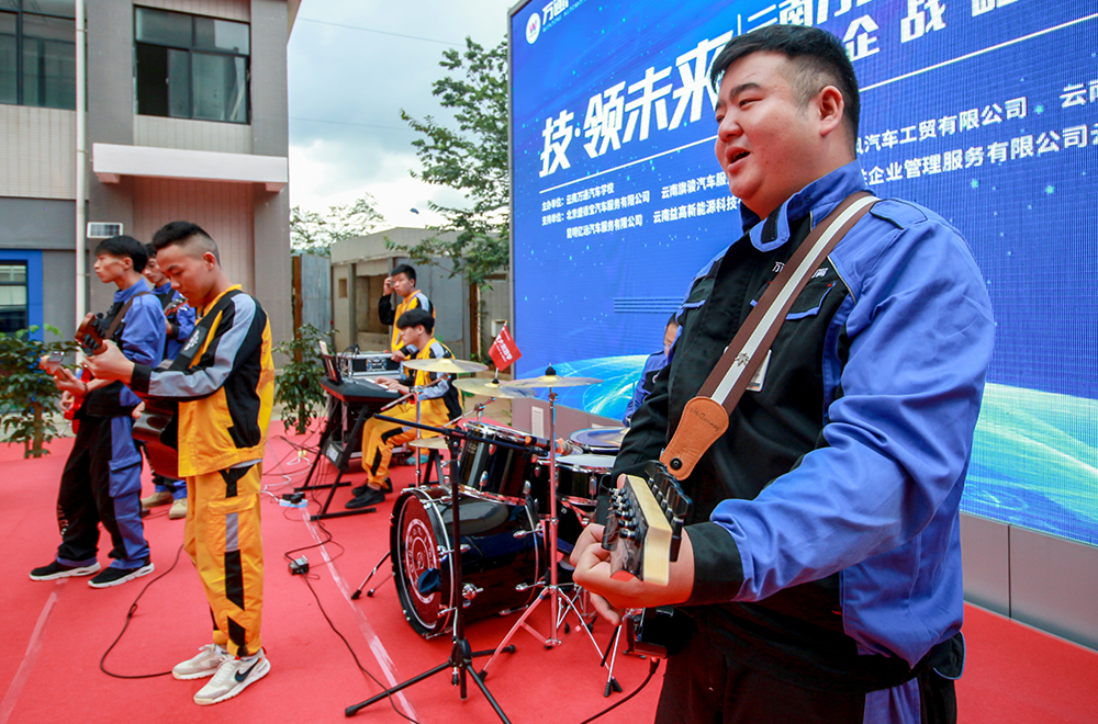 我校师生自己组织的乐队在发布会上精彩表演