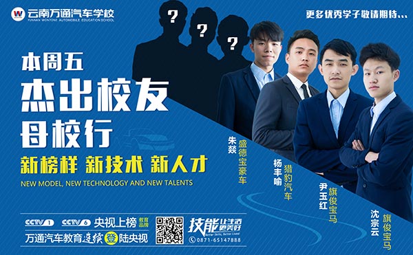 优秀学子.jpg